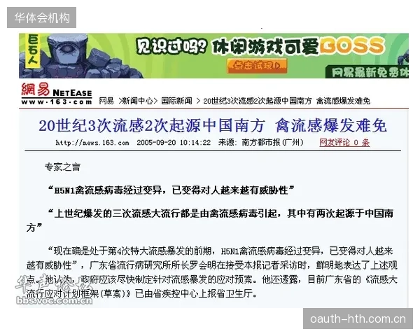后勤保障与体能分配成隐形挑战，德国队需应对复杂赛区环境。
